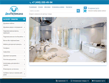 Tablet Screenshot of 2pelikana.ru